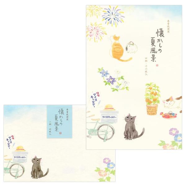 レターセット 夏柄 A5 ねころび 夏風景Ａ 4590482/4596982 （24） 便箋4柄16...
