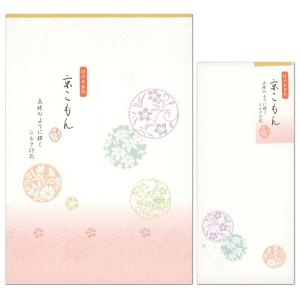 レターセット B5 優あかり 京こもん 4940201/4941201  便箋12枚 封筒5枚 縦罫 伊予奉書紙 エヌビー
