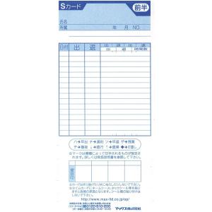セイコープレシジョン タイムカード Zカード Z150用カード 1箱(100枚入