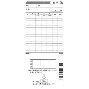 セイコープレシジョン タイムカード Zカード Z150用カード 1箱(100枚入