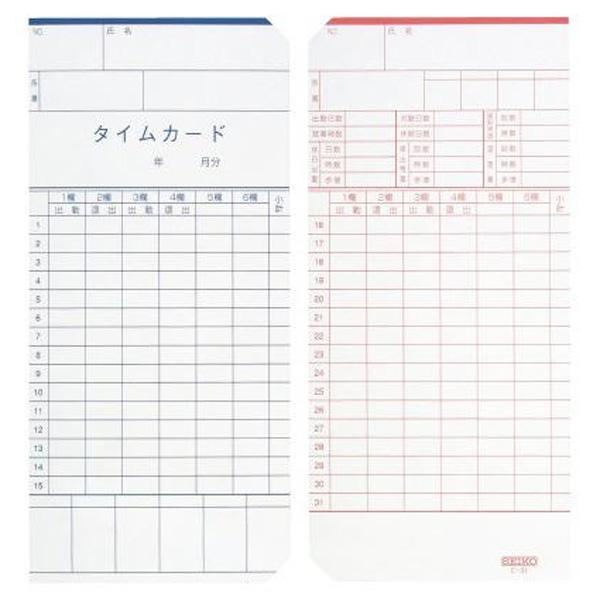 セイコープレシジョン タイムカードC-31 月末・15日締 1箱(100枚入) C-31カ-ド/54...