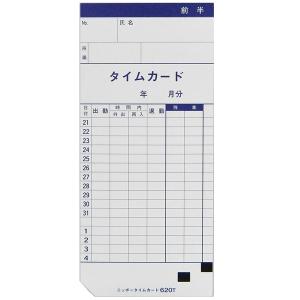 セイコープレシジョン タイムカード Zカード Z150用カード 1箱(100枚入