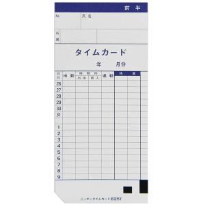 セイコープレシジョン タイムカード Zカード Z150用カード 1箱(100枚入