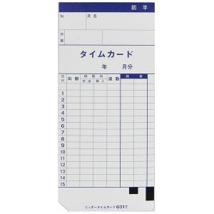 セイコープレシジョン タイムカード Zカード Z150用カード 1箱(100枚入