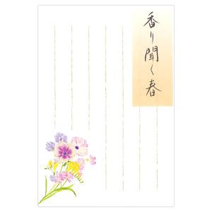 外山康雄 画 折々の花たちはがきセット 第二集(秋） 30-534 : 堀萬昭堂