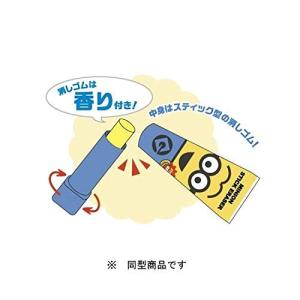 ミニオン チューブ消しゴム バニラ 74501...の詳細画像1