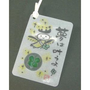 四葉のクローバーのしおり 猫物語ブックマーク 蝶々 AHBM7272 幸運の