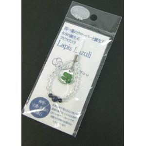 万華鏡ストラップ （根付）（小） 1個（色・柄はアソート） 37-256 色