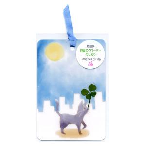 四葉のクローバー イラストの商品一覧 通販 Yahoo ショッピング