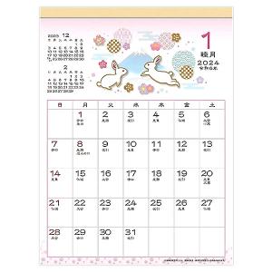 カレンダー 2024 壁掛け APJ 127 和風スケジュール（小）/花もよう アートプリントジャパン 令和6年 和風シリーズ