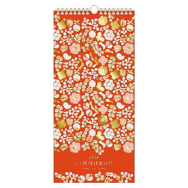 2026 カレンダー 壁掛け APJ 097 ゴールドアクセント/点と線模様製作所 アートプリントジ...