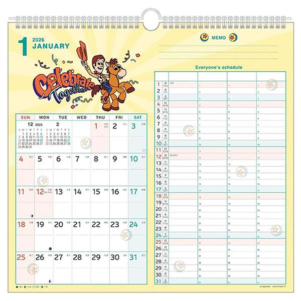 2026 カレンダー 壁掛け APJ 146 家族カレンダー（S）/ピクサー アートプリントジャパン...