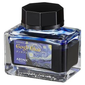 アゾン アーティストインク フェルメールイエロー AX-8533 水性染料