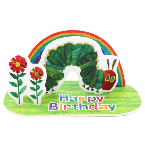 バースデーカード はらぺこあおむし 虹 B68-593 学研ステイフル エリック・カール 立体カード...