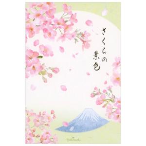 葉書箋 ポストカード Petite Fleur 小さな花 HGS-500 （17） 2柄10枚