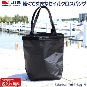 GGパターン エコバッグ 黒 エコバッグ MULGA OWL モルガ ふくろう Lサイズ