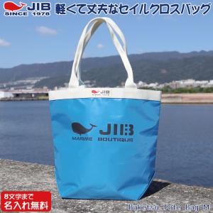 JIB ドキュメントポーチSSサイズ PODSS ヴェリーブルー/Very Blue 2025 