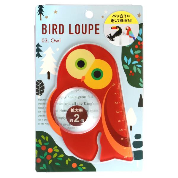 ベロス バードルーペ＆ルーラー フクロウ BLO-03 拡大率約2倍・定規目盛り80mm 切り込み付...