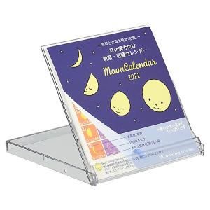 旧暦カレンダー 月の商品一覧 通販 Yahoo ショッピング