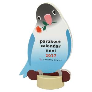 2027年 カレンダー 卓上 アニマルダイカット ミニ インコ C-1787-ET グリーティングライフ 日曜始まり 動物達の保護と飼い主探し支援