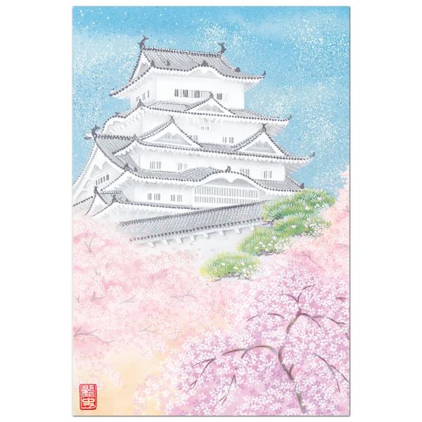 クリスマスカード 和風 海外向け 姫路城・桜 C200-402 縦型 チキュウ CHIKYU 中紙・...