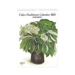 カレンダー 2023 壁掛け Lサイズ CAL-092 橋本不二子 浅間山麓便り 令和5年 フロンティア