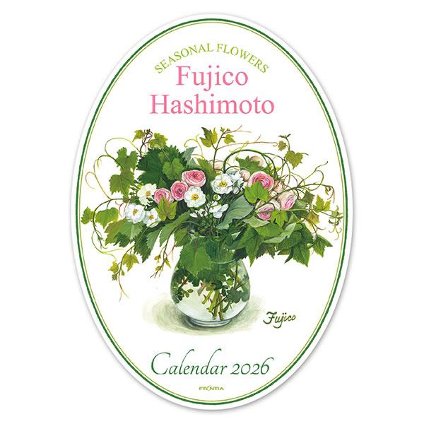 2026 カレンダー 壁掛け オバールカレンダー 橋本不二子 （H295×W210mm） CAL-2...