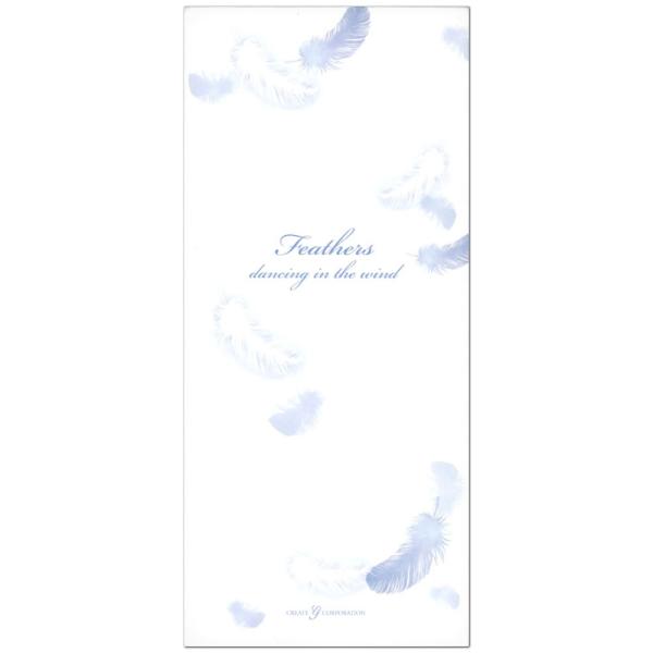 一筆箋 青い羽根 CGIS1004 （9） 便箋20枚 はね ハネ クリエイトジー