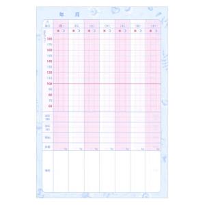 日記帳 血圧記録ノート CHO-026 2冊セ...の詳細画像2