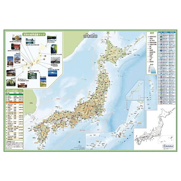 デビカ 地図 いろいろ書ける！消せる！日本地図 073101 お風呂 ポスター 防水 プラシート 学...