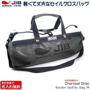 JIB ダッフルバッグ　M ショルダー付き JIB ダッフルバッグ Mサイズ DMB ピンク×グレー ショルダーベルト付 8