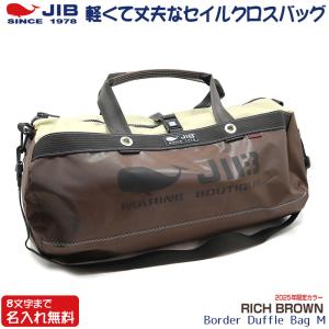 JIB ダッフルバッグ Mサイズ DMB ピンク×グレー ショルダーベルト付 8