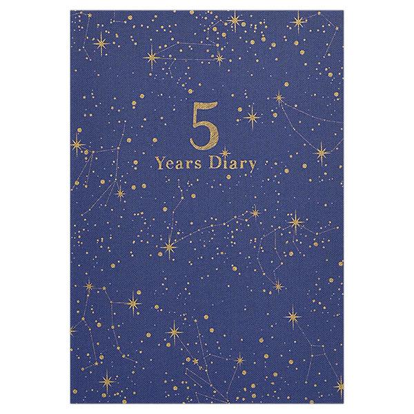日記帳 5年連用日記 星座（紺） DP5-SENV アーティミス/ARTEMIS B6 日付なし 3...
