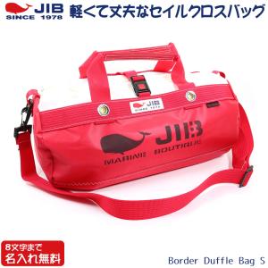 JIB ボーダーダッフルバッグ Mサイズ DMB リッチブラウン/Rich Brown