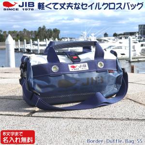 JIB ボーダーダッフルバッグ Sサイズ DSB グレー ショルダー