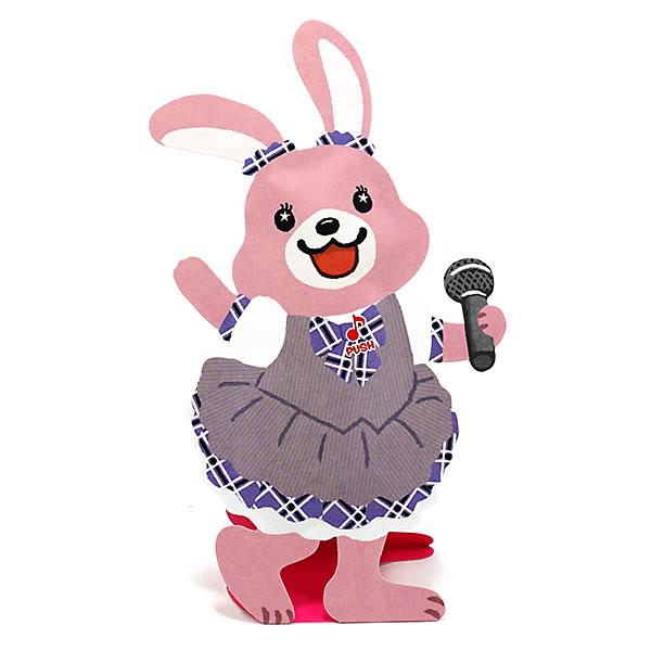 バースデーカード 立体メロディーカード アイドルウサギこ EAO-839-635 ホールマーク オル...