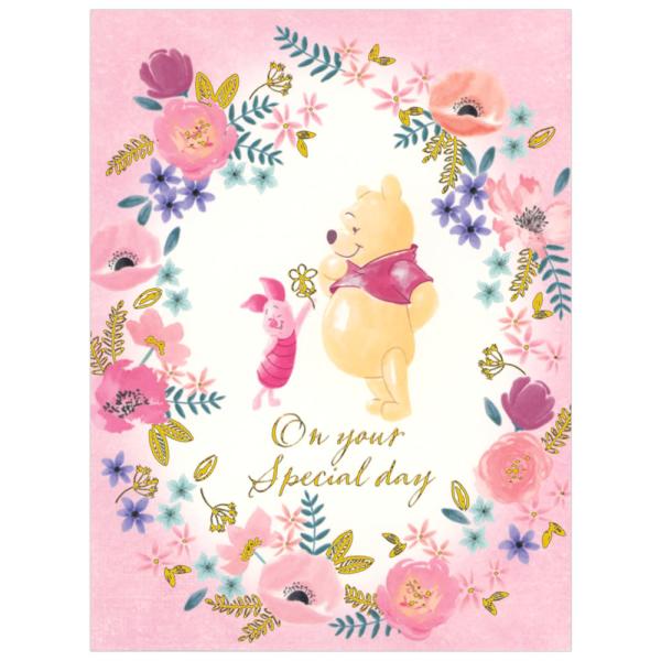 バースデーカード 二つ折りポップアップカード ディズニー プー フラワーリース EAR-817-23...