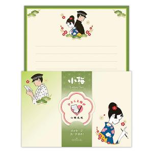レターセット 小梅づくし EES-834-126 （12） 便箋8枚・封筒4枚