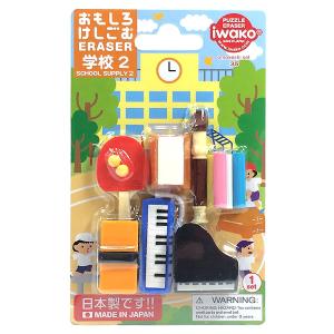 イワコー ねそべりパンダ消しゴム : おもしろ消しゴムイワコーショップ