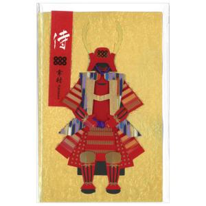 武将 甲冑 侍カード 武田信玄 F80-04 二つ折り 扇透かし入り中紙2枚（2