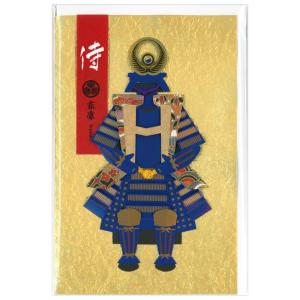 武将 甲冑 侍カード 武田信玄 F80-04 二つ折り 扇透かし入り中紙2枚（2