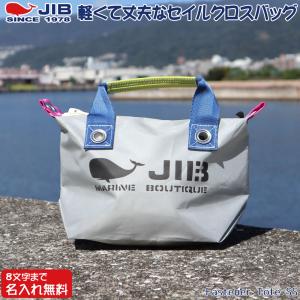 JIB ファスナーつきトートバッグ オーバージッ...の商品画像