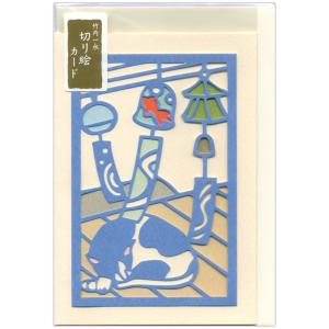 夏カード 竹内一永切り絵カード 風鈴とねこ GT-186s ...