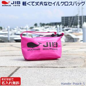 JIB ファスナーつきトートバッグ インナージップ Mサイズ TDFM ピンク