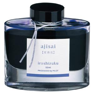 万年筆インキ 色彩雫(いろしずく) INK-50-AJ アジサイ ( 50ml