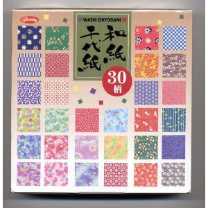 30柄和紙千代紙 23-1999