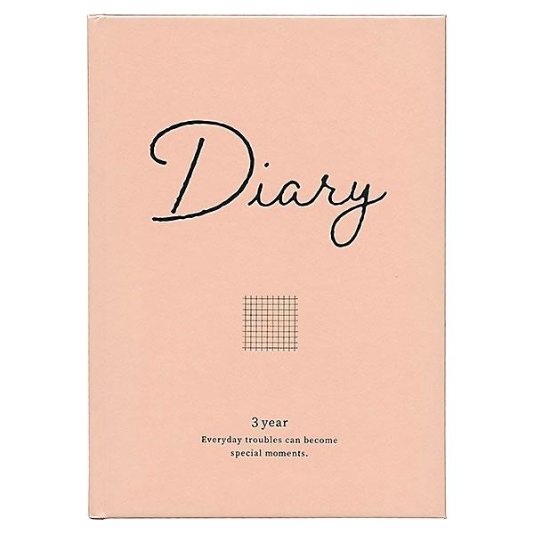 日記帳 3年連用日記 ライトアンバー JN-05 リュリュ B6 日付フリータイプ 376頁 方眼罫...