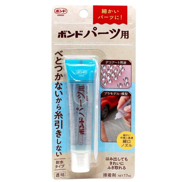 コニシ ボンド パーツ用 #06039 17mL オリジナルぷっくりシール作成でコニシ公式Xで紹介！