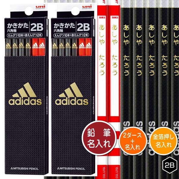鉛筆2ダース（24本）と金箔押し名入れのセット品 三菱鉛筆 アディダス鉛筆 黒金＋赤鉛筆 5606 ...