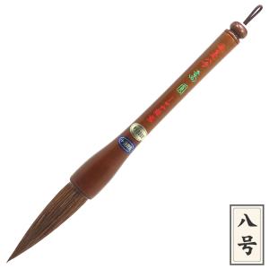 書家作品用条幅筆 高円 純馬尾毛 条幅七号（軸径21mm） しかや筆 : 堀